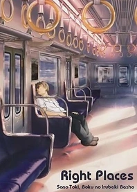 Poster for anime Right Places