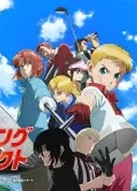 Poster for anime Rising Impact