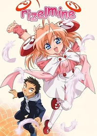 Poster for anime Rizelmine