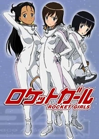 Poster for anime Rocket Girls