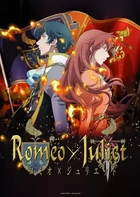 Poster for anime Romeo x Juliet