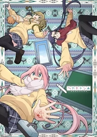 Poster for anime Room Camp