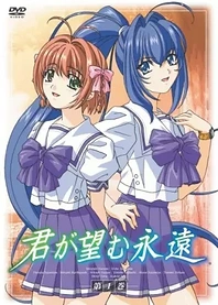 Poster for anime Rumbling Hearts OVA