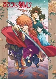 Poster for anime Rurouni Kenshin
