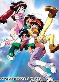 Poster for anime Saber Marionette R