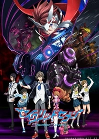 Poster for anime Sacred Seven
