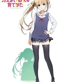 Poster for anime Saekano: Fan Service of Love and Youth