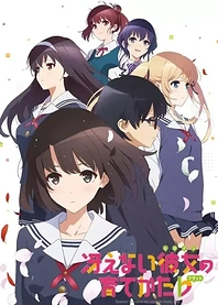 Poster for anime Saekano: How to Raise a Boring Girlfriend .flat - Fan Service of Love and Pure heart