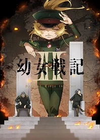 Poster for anime Saga of Tanya the Evil Season 2