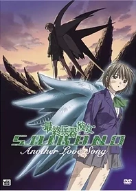 Poster for anime Saikano: Another Love Song