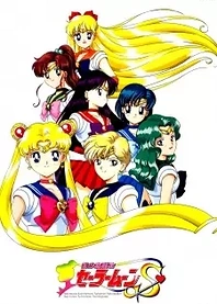 Poster for anime Sailor Moon S