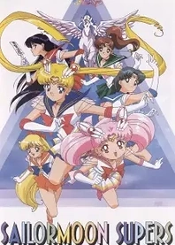 Poster for anime Sailor Moon SuperS