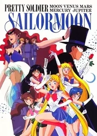 Poster for anime Sailor Moon