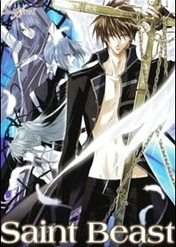 Poster for anime Saint Beast: Seijuu Kourin-hen