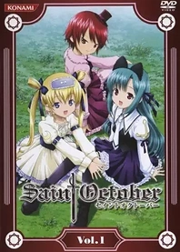 Poster for anime Saint October