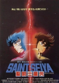 Poster for anime Saint Seiya: Legend of Crimson Youth
