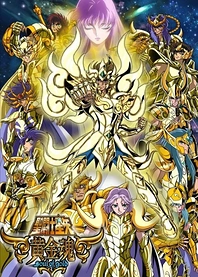 Poster for anime Saint Seiya: Soul of Gold