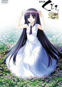 Poster for anime Saishuu Shiken Kujira Progressive