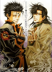 Poster for anime Saiyuuki Gaiden: Kouga no Shou