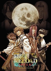 Poster for anime Saiyuuki Reload: Burial