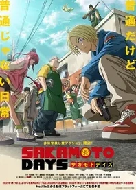 Poster for anime Sakamoto Days