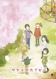 Poster for anime Sakura Capsule