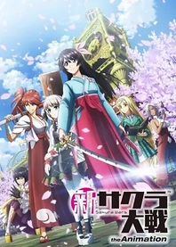 Poster for anime Sakura Wars the Animation