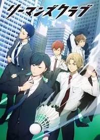 Poster for anime Salaryman's Club
