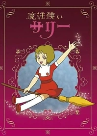 Poster for anime Sally the Witch