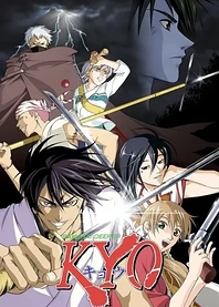 Poster for anime Samurai Deeper Kyo