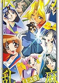Poster for anime Samurai: Hunt for the Sword