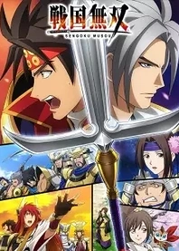 Poster for anime Samurai Warriors