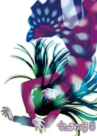Poster for anime Sankarea: I, Too, Am... A Zombie...