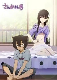 Poster for anime Sankarea: Undying Love