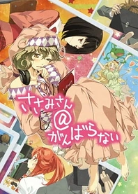 Poster for anime Sasami-san@Ganbaranai