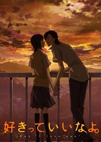 Poster for anime Say "I Love You."