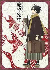 Poster for anime Sayonara Zetsubou Sensei Special