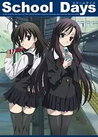 Poster for anime School Days