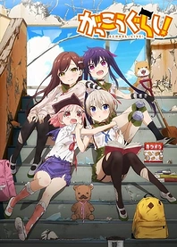 Poster for anime School-Live!