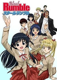 Poster for anime School Rumble