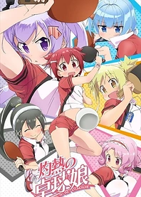 Poster for anime Scorching Ping Pong Girls