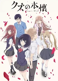 Poster for anime Scum's Wish
