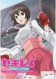 Poster for anime Sekirei: Pure Engagement Episode 0