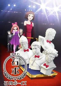 Poster for anime Sekko Boys