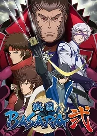 Poster for anime Sengoku Basara: Samurai Kings 2