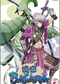 Poster for anime Sengoku Basara: Setonai no Gekitotsu! Hi wo Fuku Umi no Daiyousai - Fugaku!!