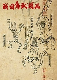 Poster for anime SENGOKUCHOJYUGIGA