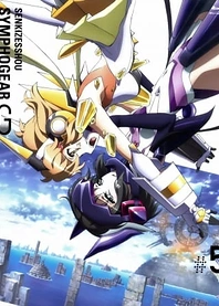 Poster for anime Senki Zesshou Symphogear G: Senki Zesshou Shinai Symphogear