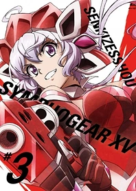 Poster for anime Senki Zesshou Symphogear XV: Senki Zesshou Shinai Symphogear