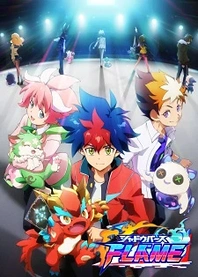 Poster for anime Shadowverse Flame Special Episodes